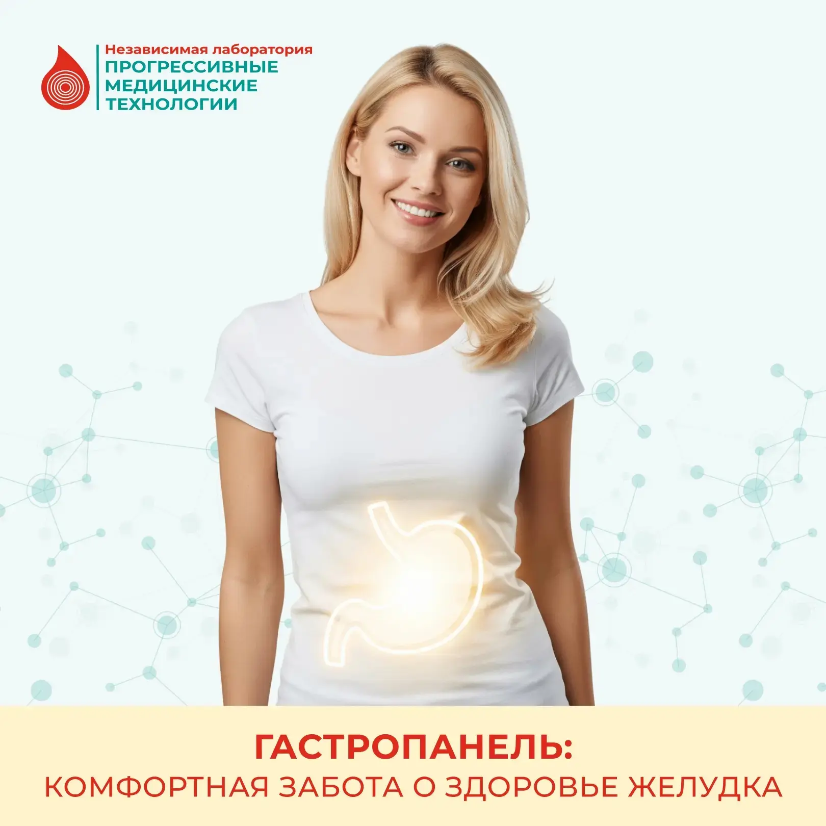 Хронический гастрит - это воспалительное заболевание слизистой оболочки желудка, которое приводит к 