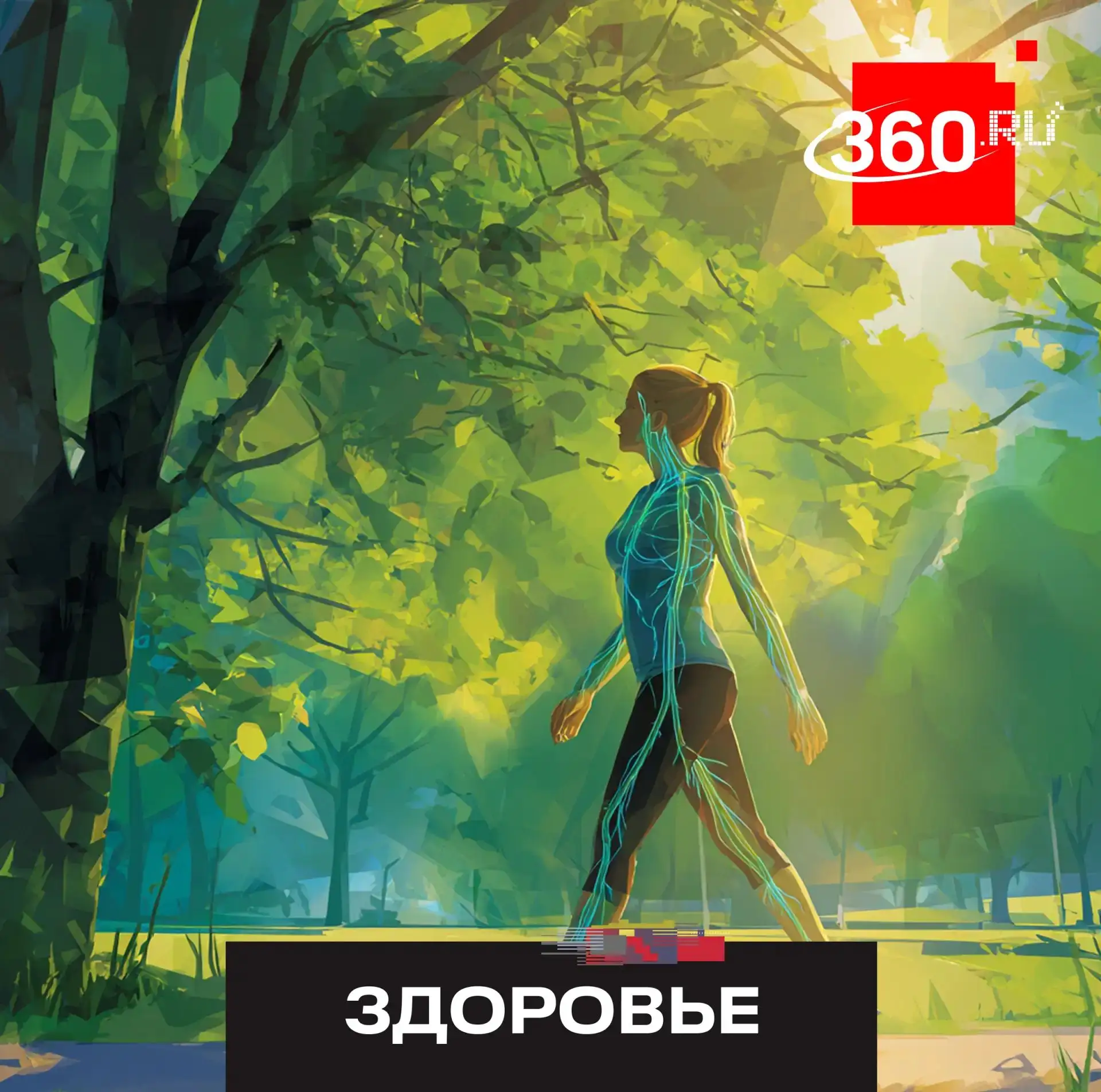 Появился легкий способ похудеть?

В Сети вирусится новый фитнес-тренд — «лимфатическая ходьба». Это 