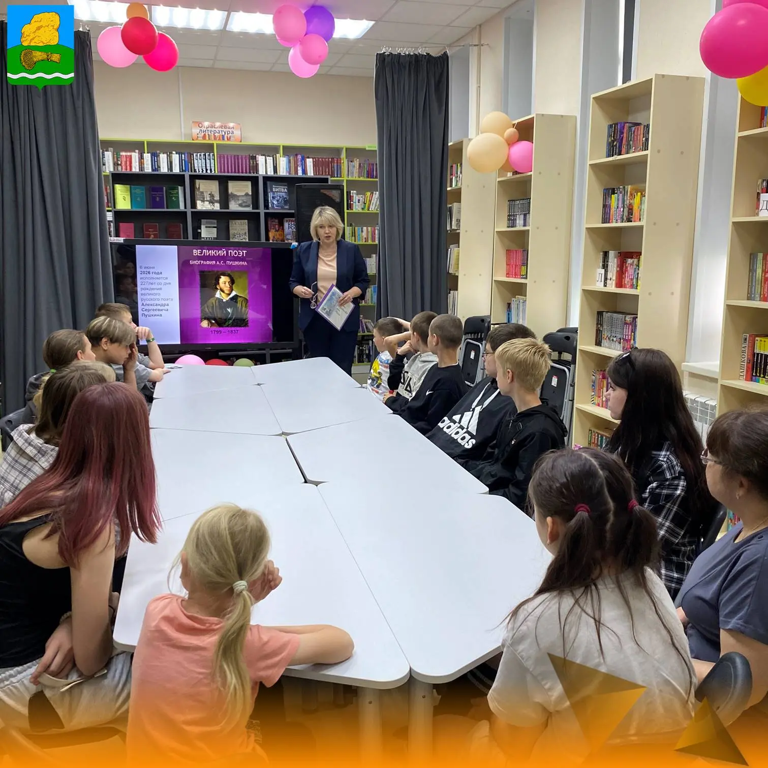 Пушкинский день в библиотеке! 🎉

В преддверии Дня русского языка мы провели литературный калейдоско