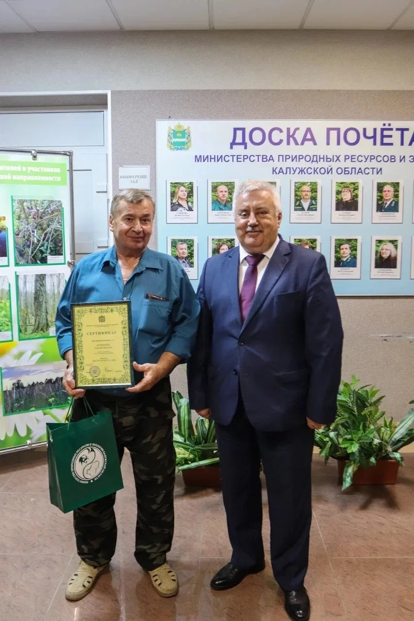 В преддверии Дня эколога в Министерстве природных ресурсов и экологии обновили Доску почёта. 
 
Мини