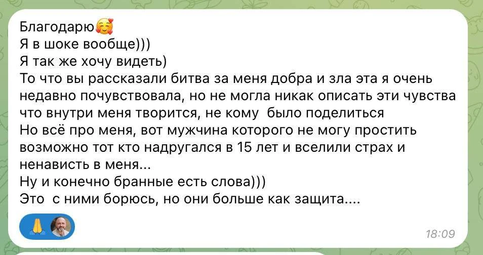 Продолжаем проводить диагностики по фото 📸

Благодарим за вашу искреннюю обратную связь 🙏

Друзья,