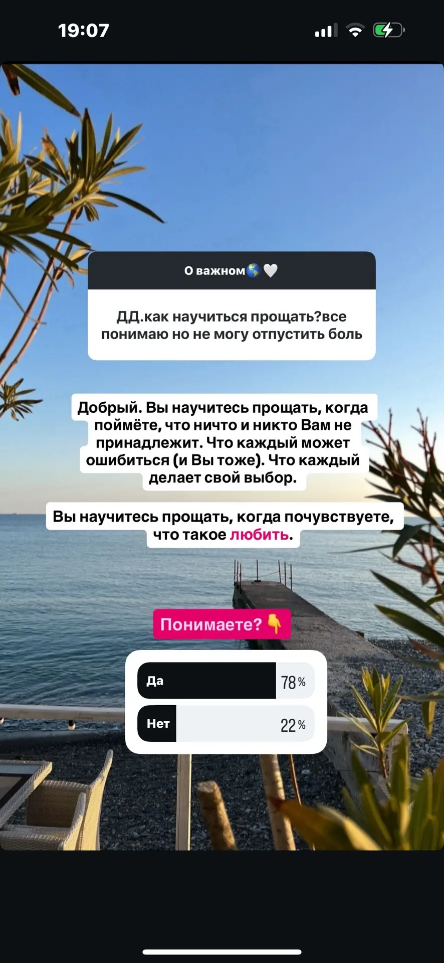 Ответы на вопросы❤️
Курс «Я есть!»7.0🌎💫
https://nastasiyakovleva.com/iam