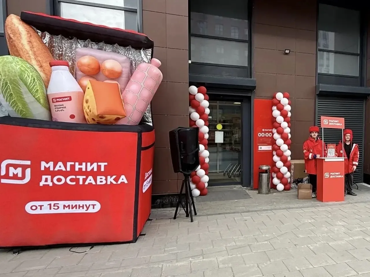 🔔 Орск 🔔
Акция от магазинов Магнит.
Работать на улице за стойкой с музыкой и надувной сумкой (на ф