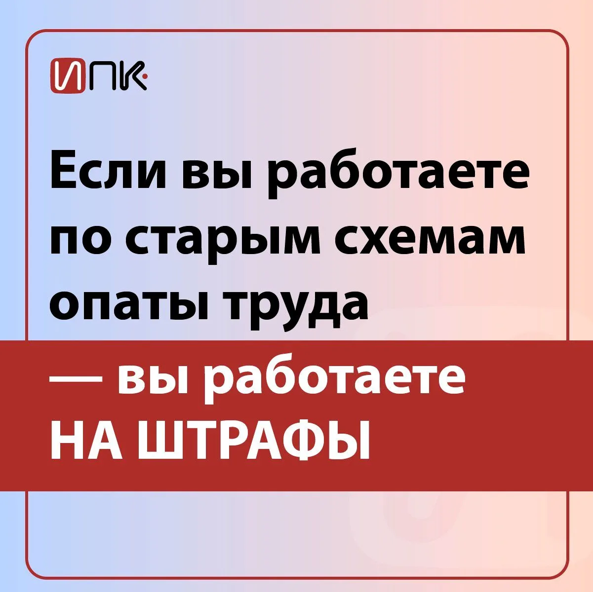 С 1 сентября 2026 года - новые правила сверхурочной работы ⚡

🇷🇺Налоговая теперь смотрит на ФОТ и 