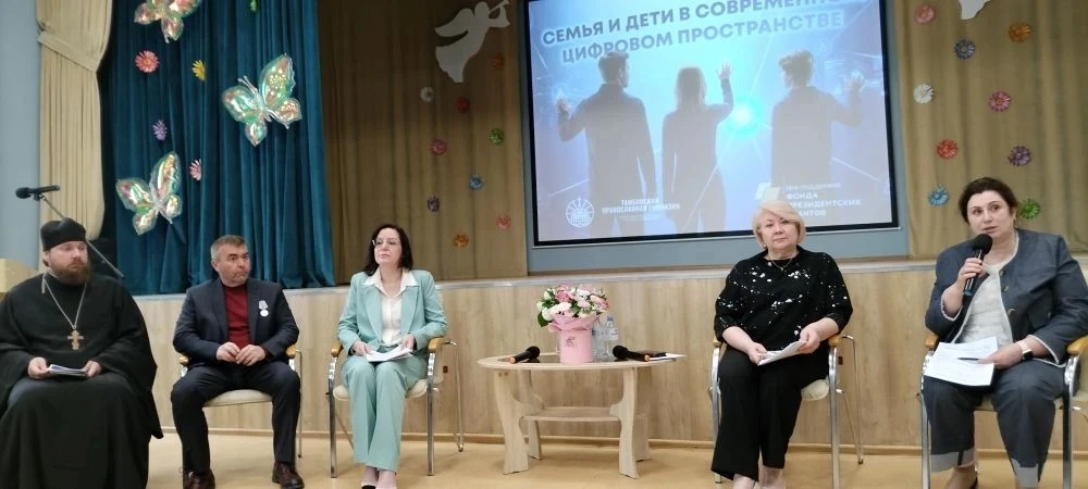 🔥 27 мая председатель муниципального родительского комитета Татьяна Никулина приняла участие в расш