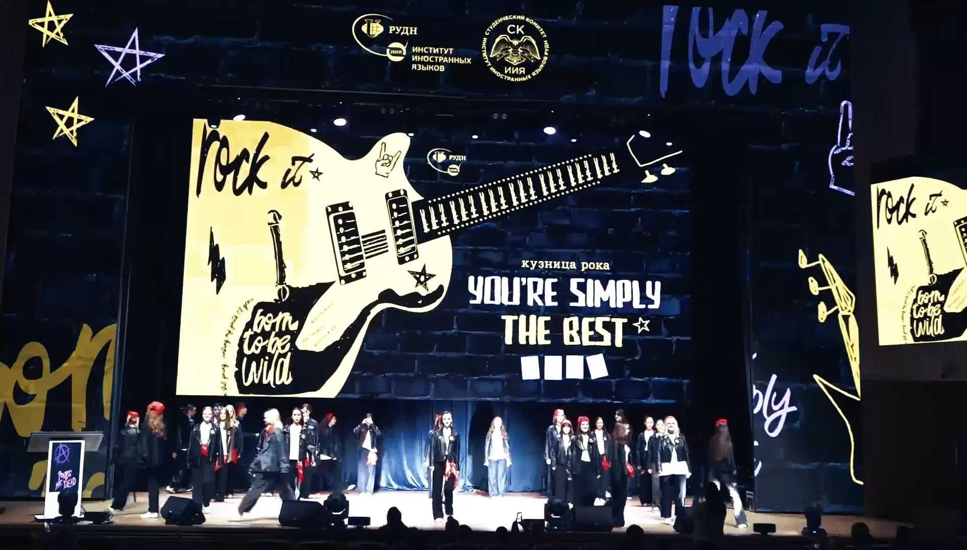 💥 «You’re Simply the Best - 2026» 

🎤 From first steps on stage to standing ovation — RUDN’s Insti