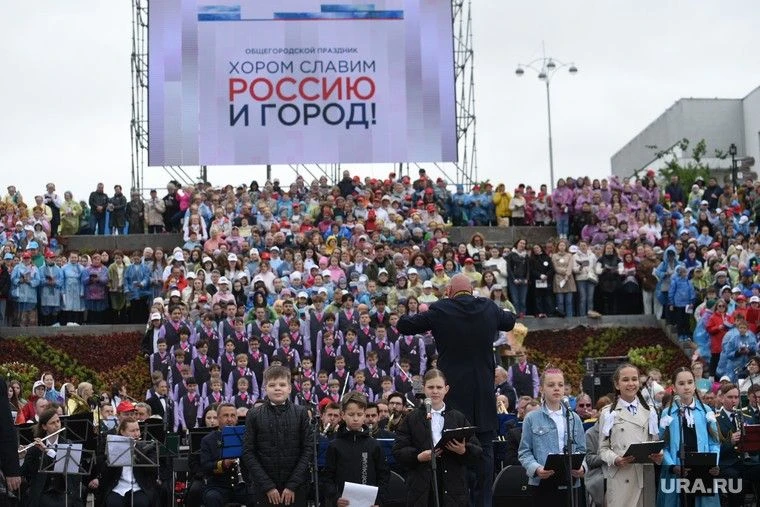 12 июня в Екатеринбурге традиционно пройдёт концерт «Хором славим Россию и город!», посвящённый Дню 