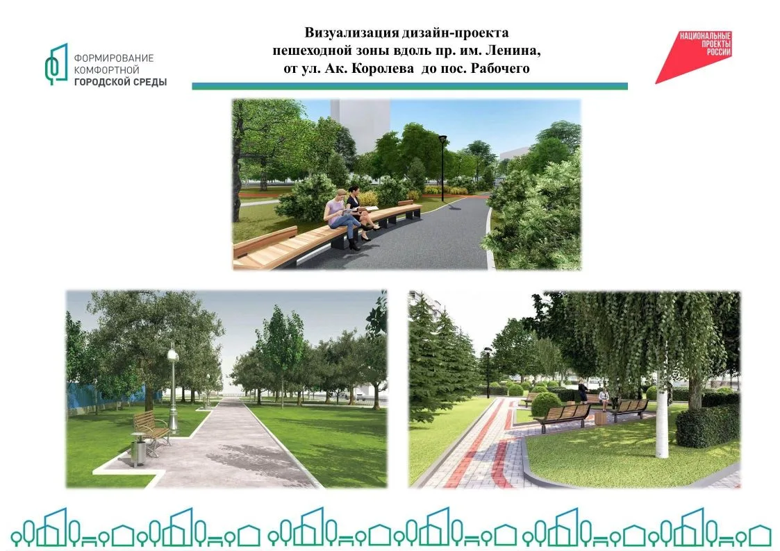 Волжане, выбираем! 🏡

Сейчас идёт всероссийское голосование, и именно мы решаем, какая территория п