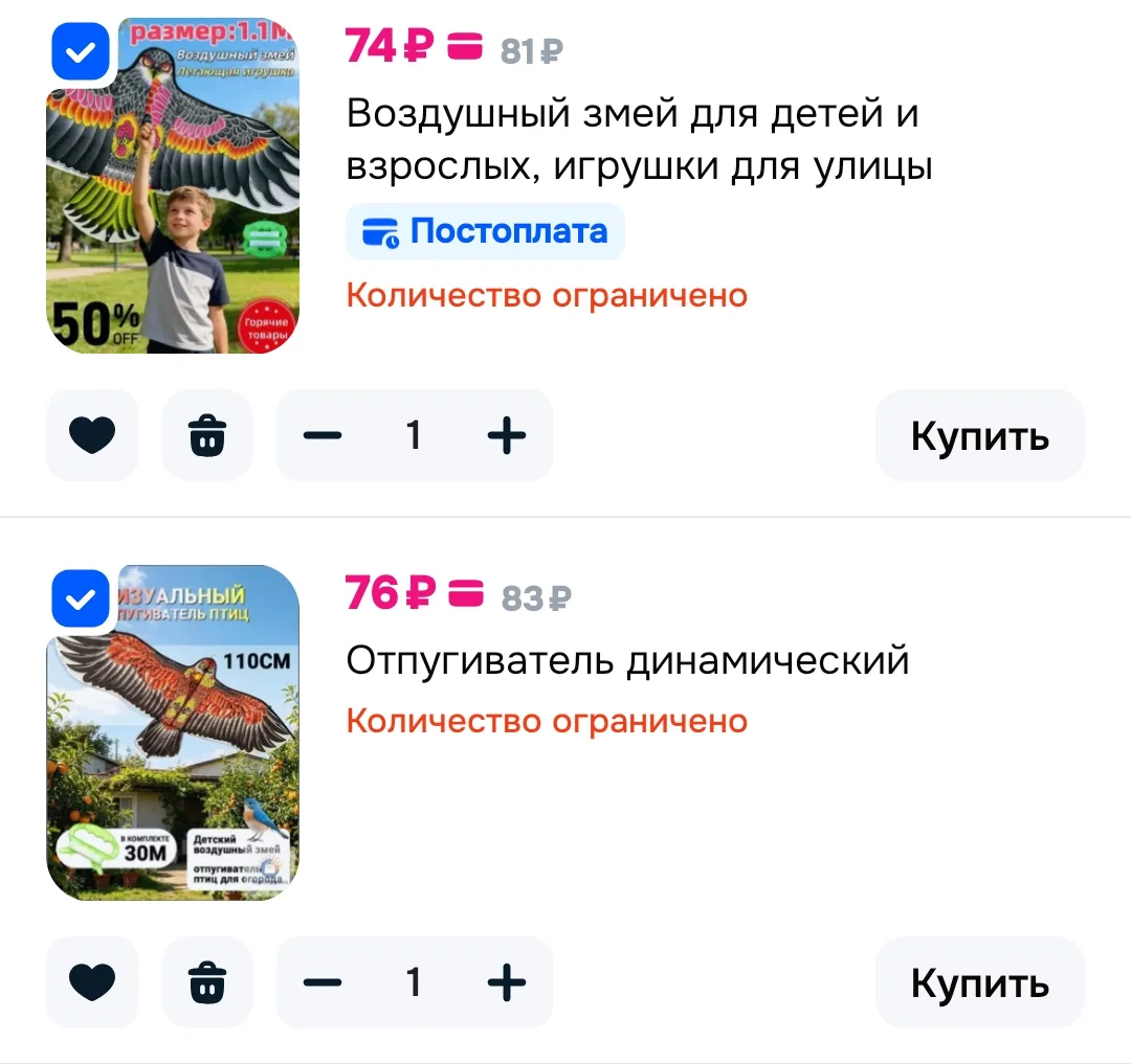 +списываем бонусы продавца
https://ozon.ru/t/wEfVe2P