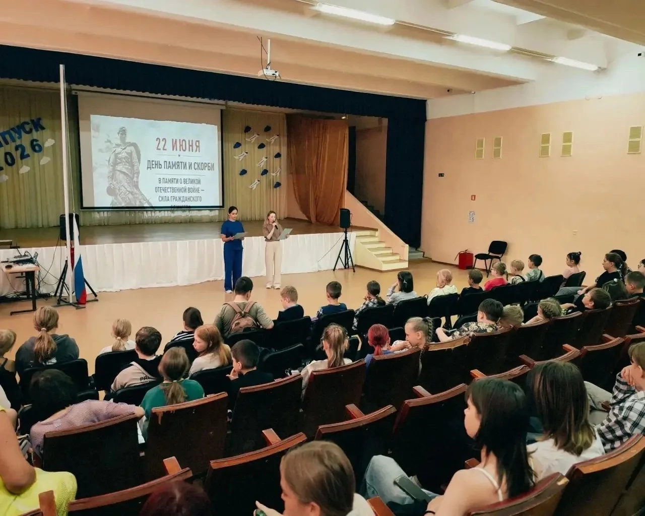 И пусть поколения помнят... 🕯️ 

22 июня на нашей школьной летней площадке прошла линейка, посвящен