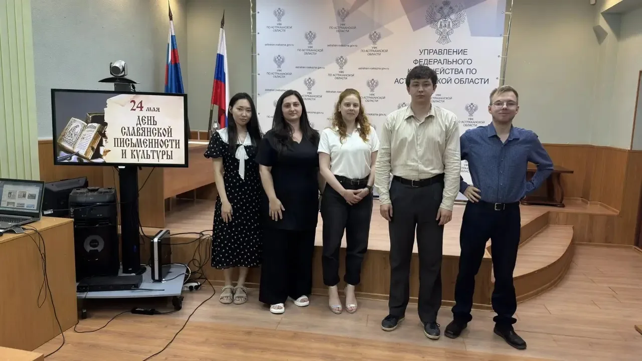 Члены Молодежного совета Управления Федерального казначейства по Астраханской области провели круглы