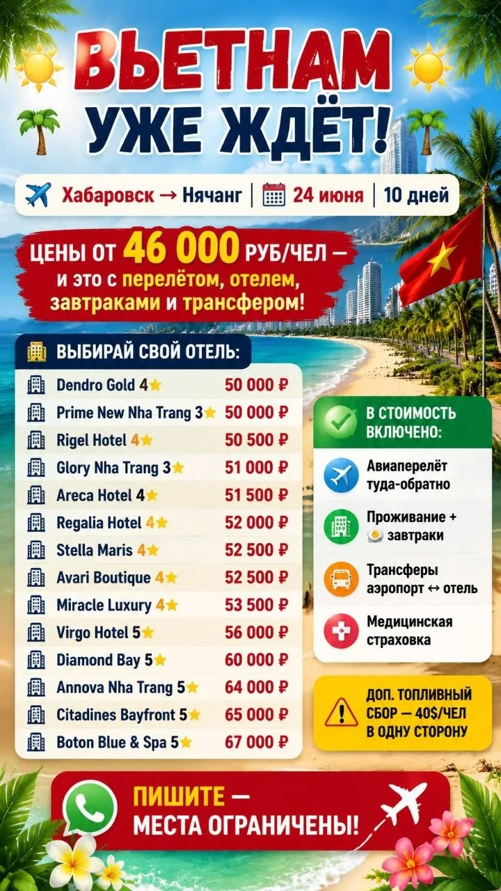 Tel: 📞 +79241570905
Написать в MAX
wwww.amsungtur.ru
📍 Наши адреса:
🏠 г. Биробиджан , ул. Комсомо