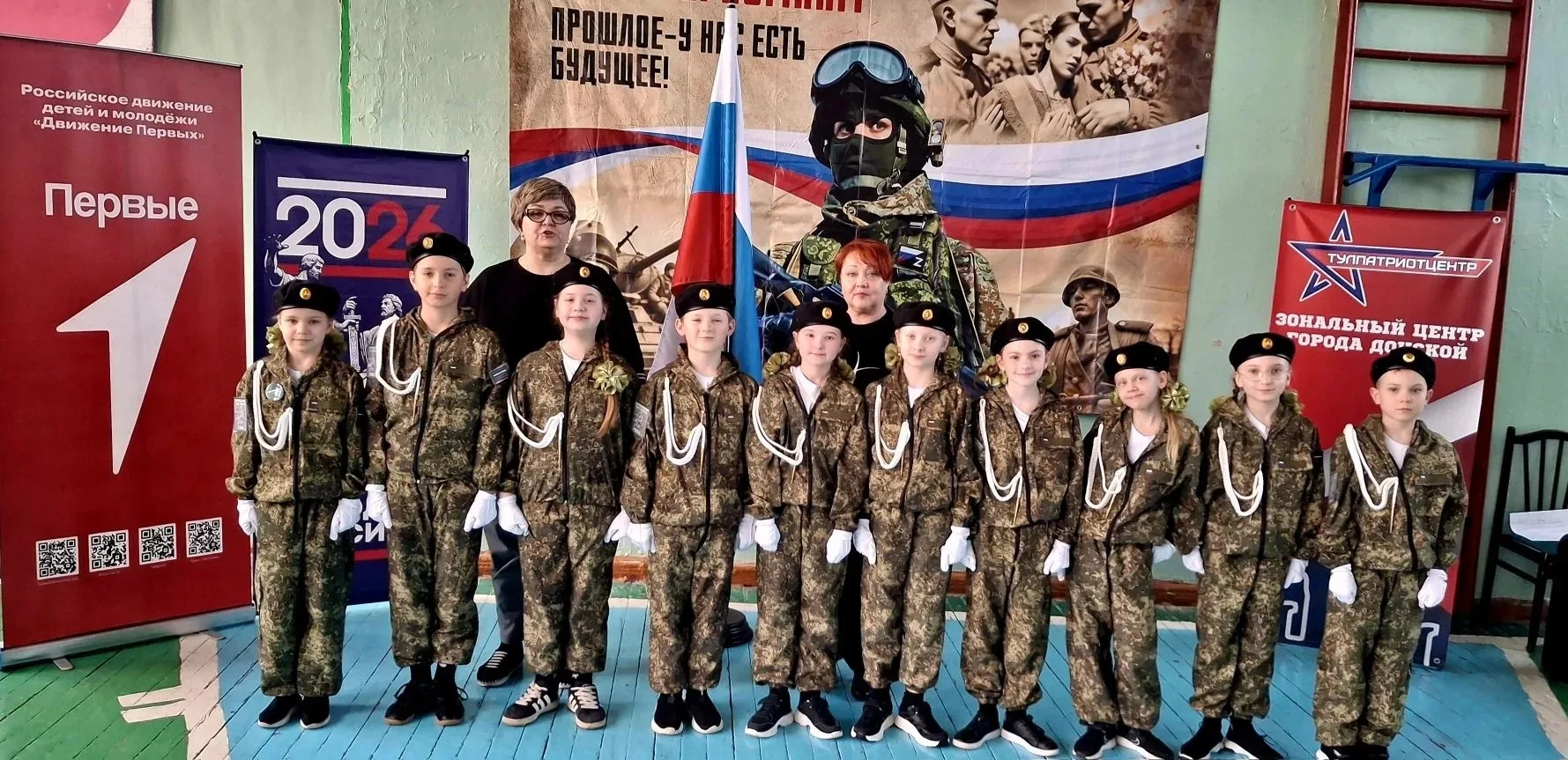 17 апреля состоялся муниципальный этап военно-спортивной игры «Зарница 2.0» для учащихся младшего во
