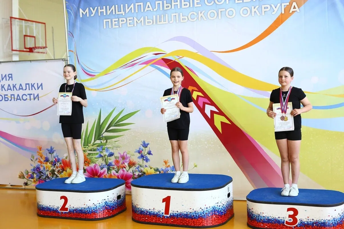 🌟27 медалей завоевали спортсменки по прыжкам через скакалку 🌟

6 июня прошли муниципальные соревно