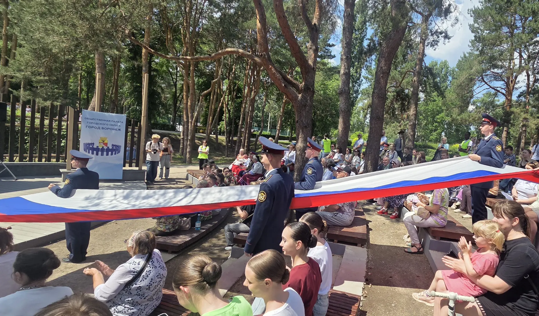Сегодня Общественная палата городского округа г.Воронеж при поддержке администрации города провела в