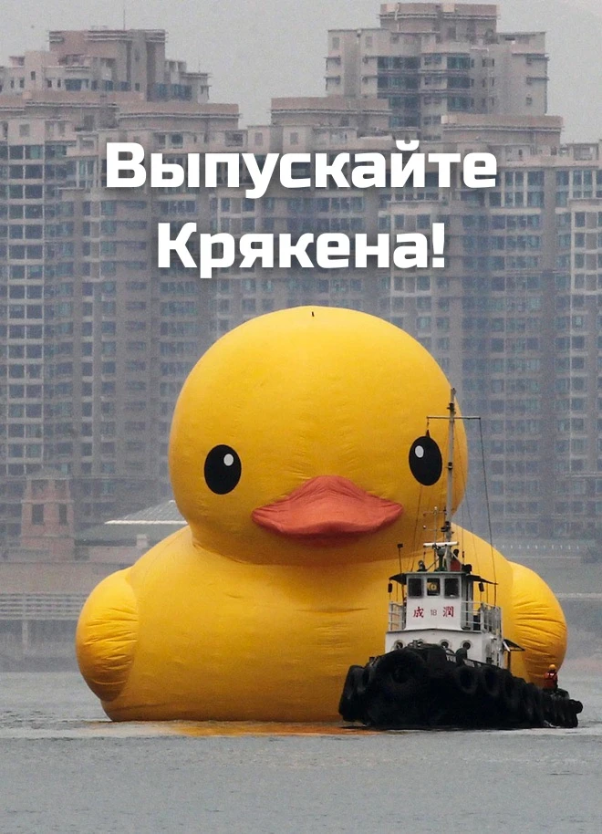 5 июня - день резиновых … 

День резиновых уточек: 
форс-мажор, который вошел в историю логистики 🐤