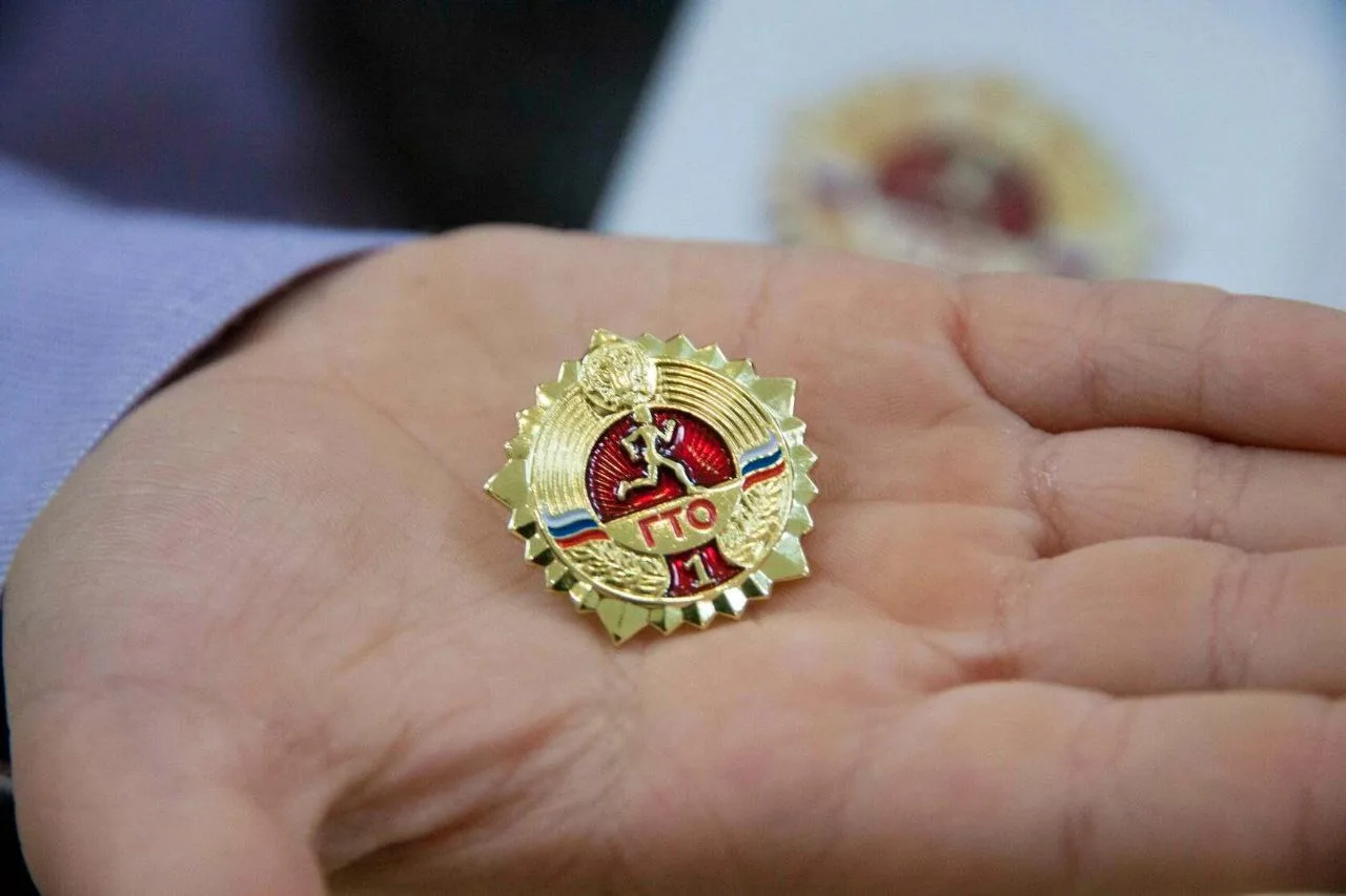 ✊ Золотой Знак ГТО - высшая награда в рамках физкультурно-спортивного комплекса «Готов к труду и обо