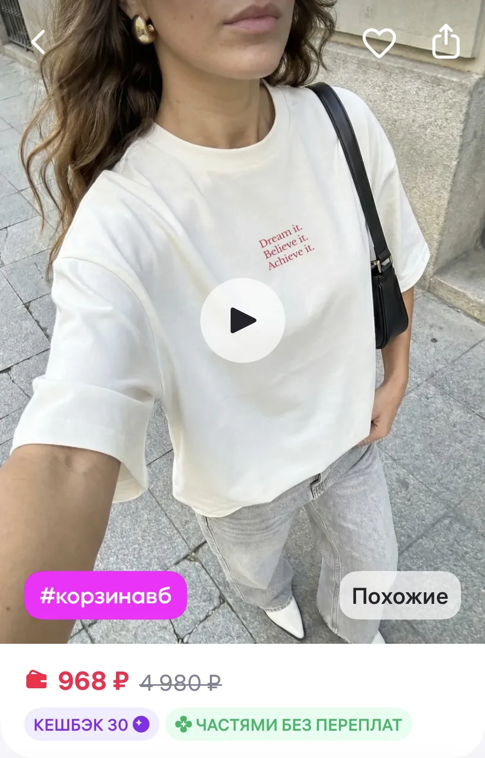Clole Футболка оверсайз с принтом
https://www.wildberries.ru/catalog/804265962/detail.aspx