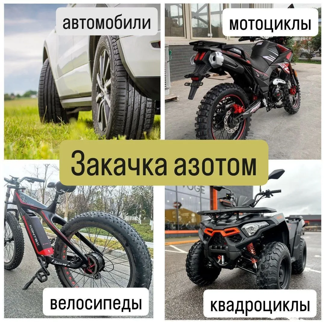 ✅ Заправка автокондиционеров (проверка на утечку, устранение утечек, добавление масла, промывка)
✅ З