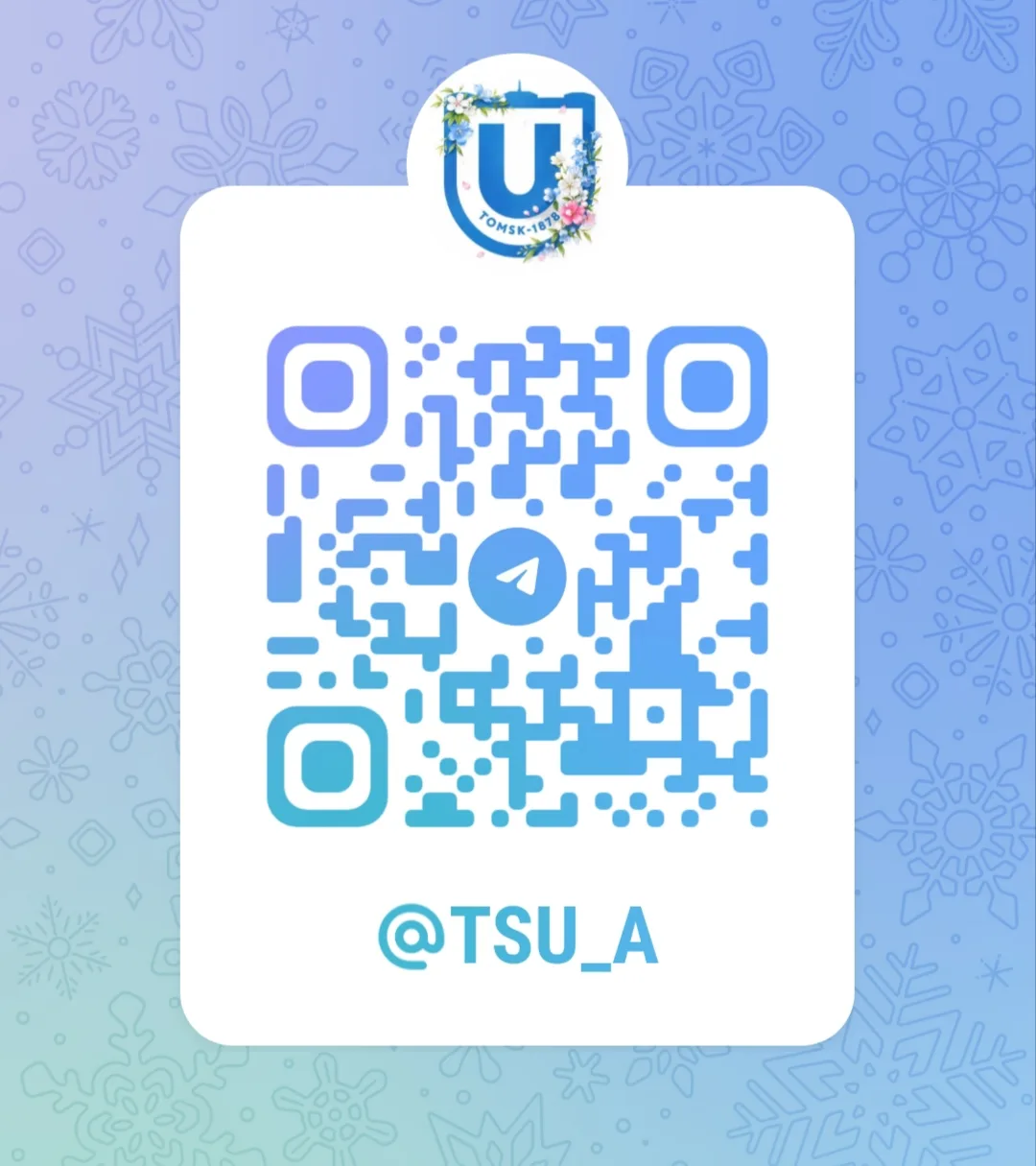 Заглядывайте в наш Telegram! 

Прямо сейчас показываем там, как проходит первый день приëма документ