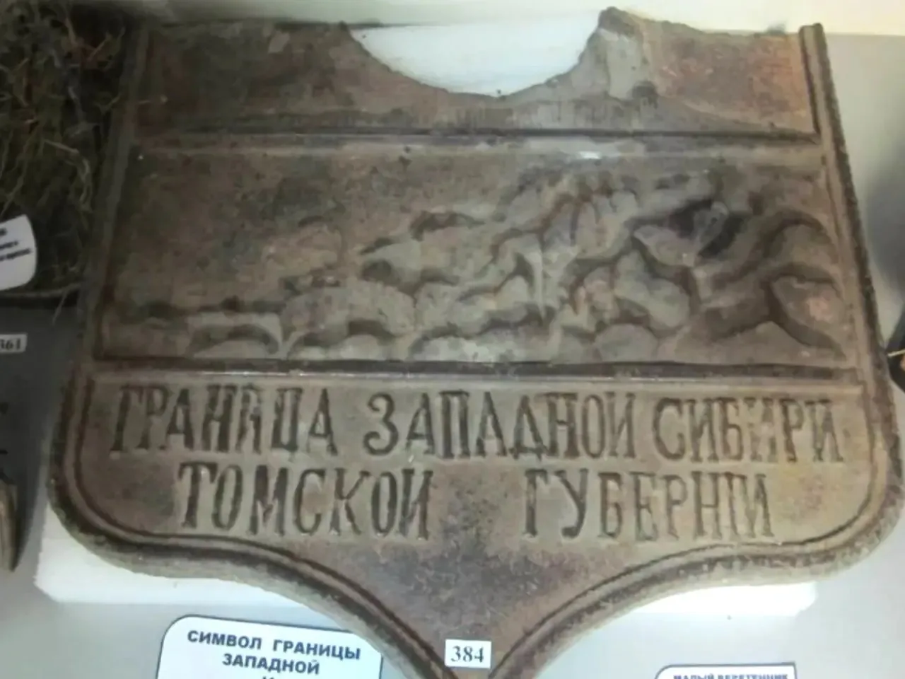 ✅ Боготольский округ - по-настоящему уникальная территория

Кроме богатейшей природы и культурно-ист