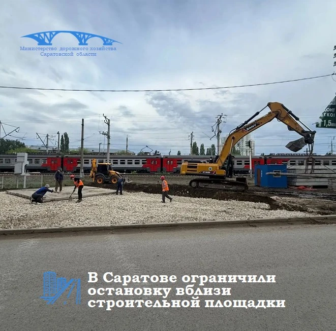 Вблизи строительной площадки на Ново-Астраханском шоссе ограничили остановку на ряде улиц

Соответст