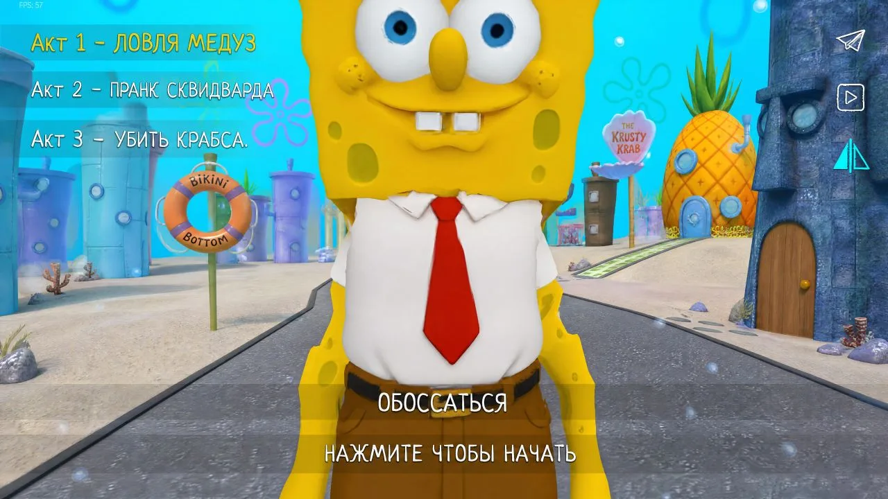 🟡 СПАНЧ БОЙ — МОД ВЫШЕЛ!
Ребята, свершилось! 🎉 Новый мод на Скулбой уже доступен!
🔄 Заменены ВСЕ 