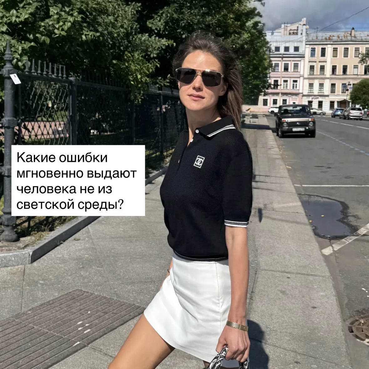 И именно это считается главным признаком хорошего тона. Подробности уже в статье