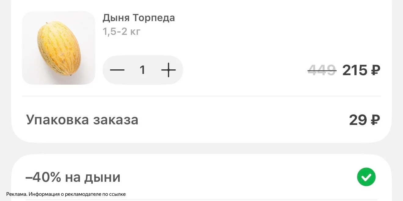 Самокат
 [контакт скрыт]
✔️Кнопка «скидка/промокод»
Сберпрайм здесь⬇️
https://max.ru/begi_hvatay2/AZ