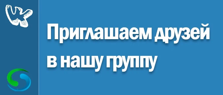 Уважаемые подписчики и гости канала! Приглашаем Вас присоединиться к официальной странице учреждения