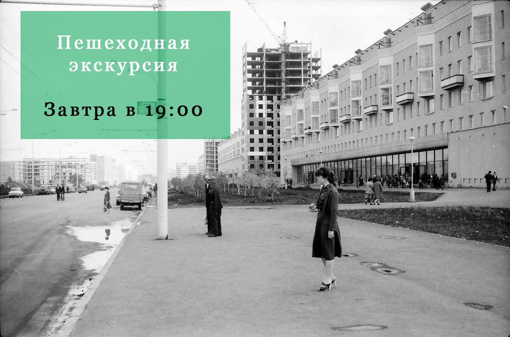 В июне 1972 года открылся новый магазин спортивных товаров по ул. Кирова.

Процитируем заметку из га