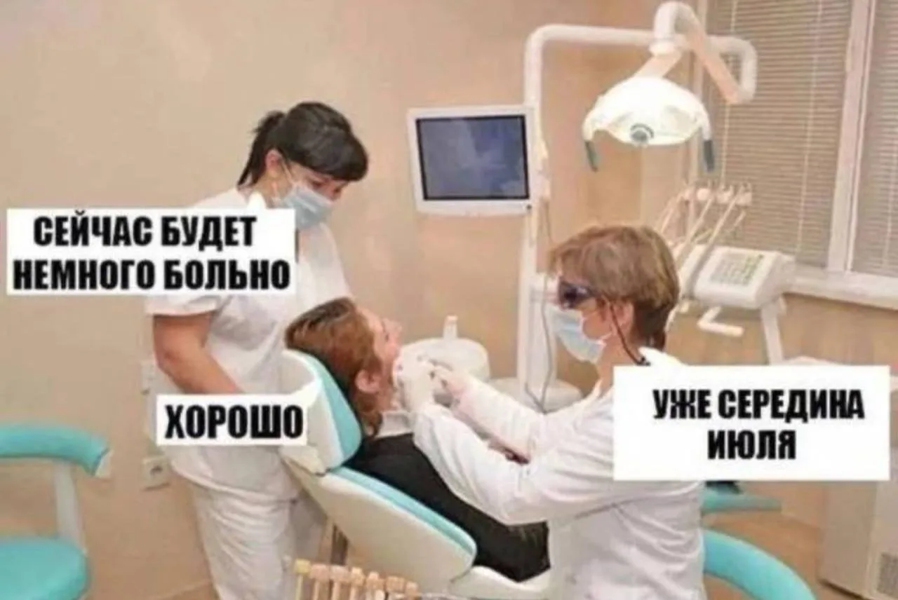 Это не немного больно! Это очень!