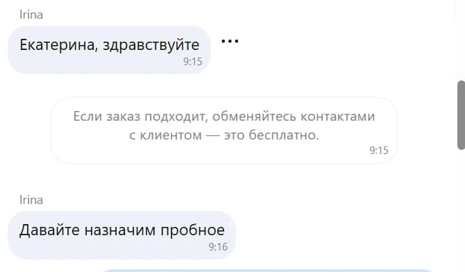 🤗Август на носу, а значит, пора его провести с пользой: вспомнить школьную программу, подтянуть про