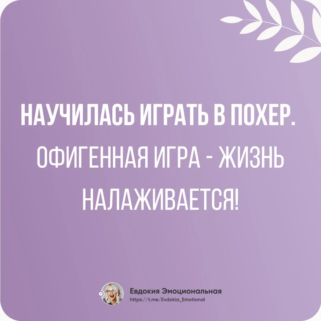 #юмор