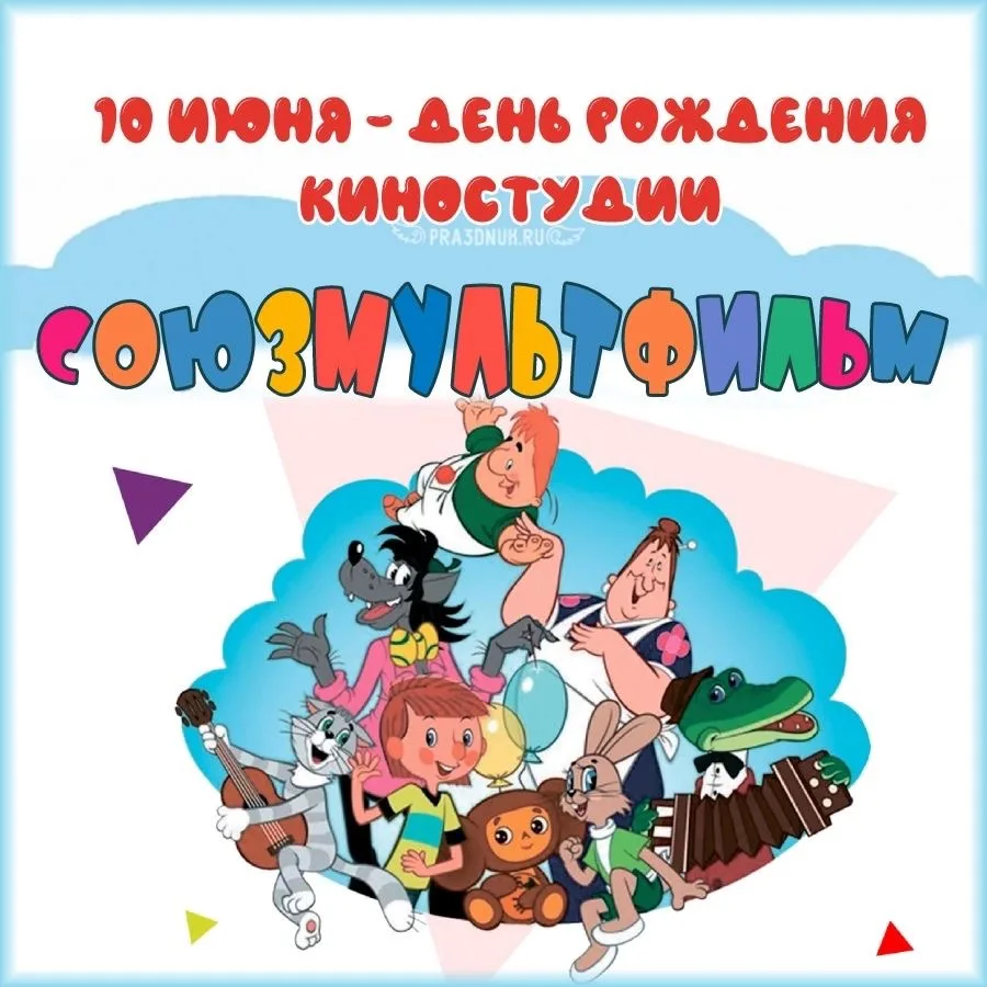 🍦 А вы знали, что сегодня, 10 июня, можно официально съесть мороженое без всяких поводов? 😄

Именн