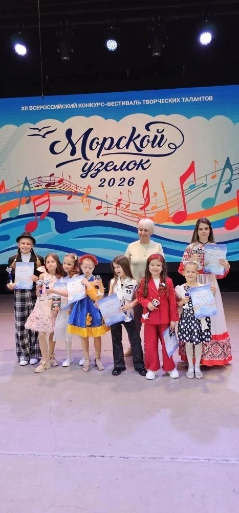 6 июня в Морском культурном центре состоялся Всероссийский конкурс "Морской узелок". В нем приняли у