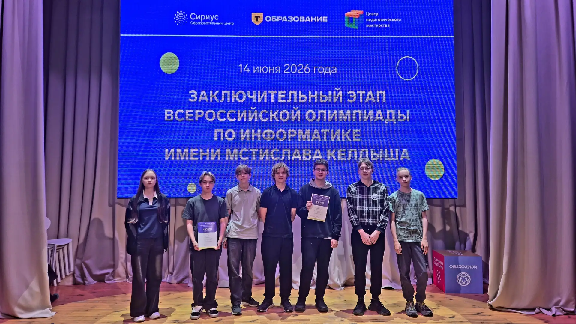 🔥Наши лицеисты — призёры финала олимпиады по программированию им. М. Келдыша!
14 июня десять ученик