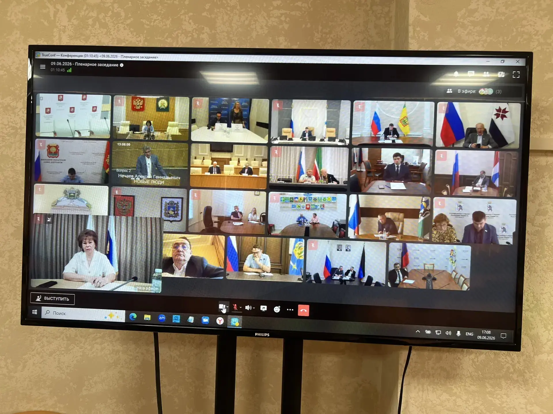 Вчера приняла участие в пленарном заседании Государственной Думы ФС РФ, проходившем в режиме Он-лайн