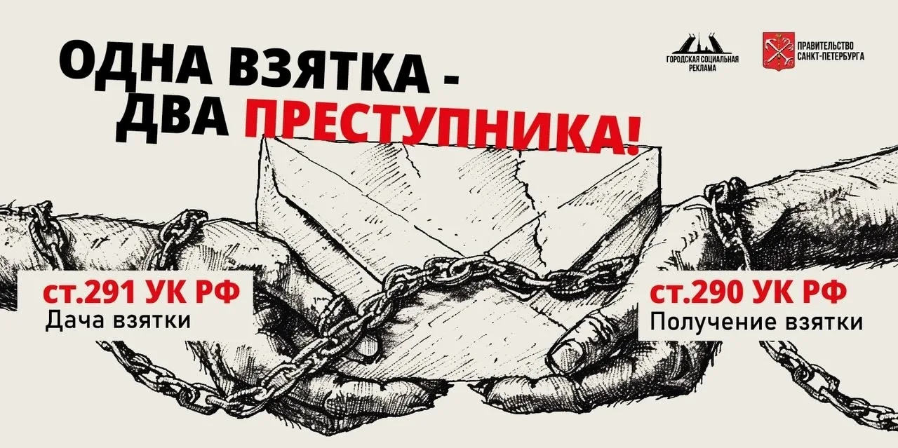 Обводный| Елизаровская | Пролетарская | Санкт-Петербург🏡

#антикоррупция@nevnews

Источник: https:/