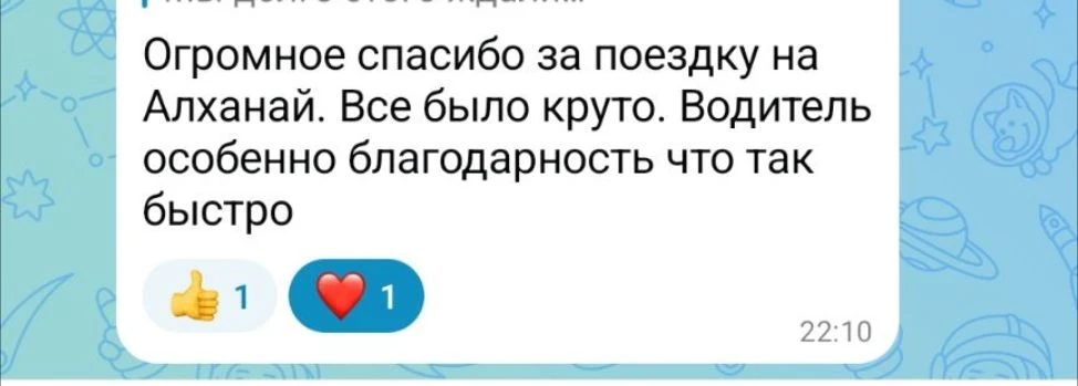 ❤️🤗