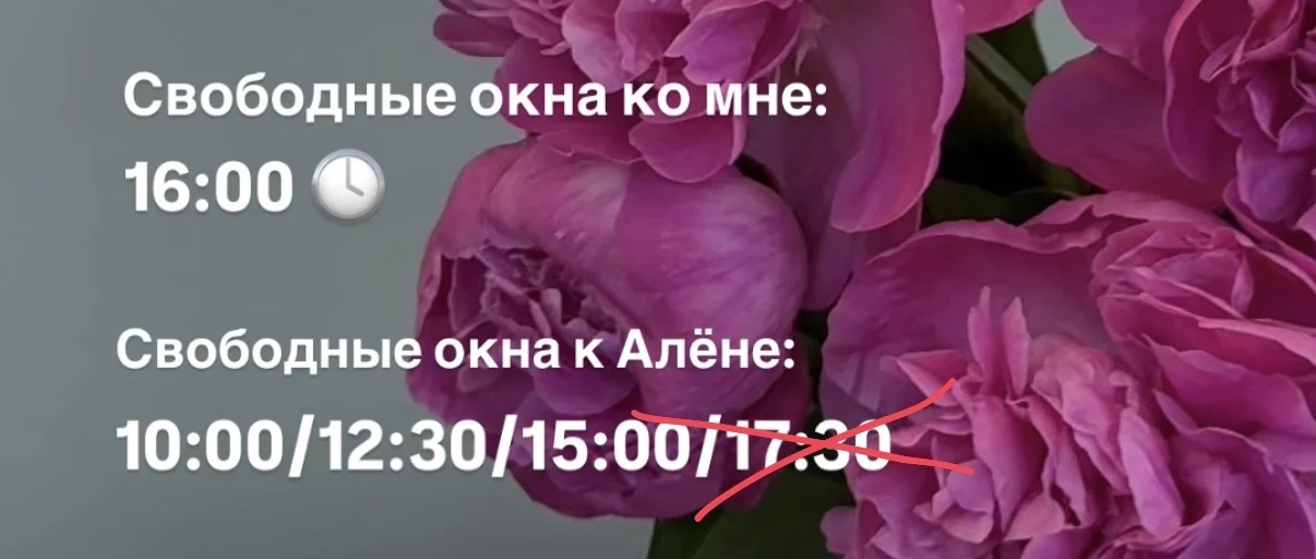 Уже одно окошко улетело 🔥