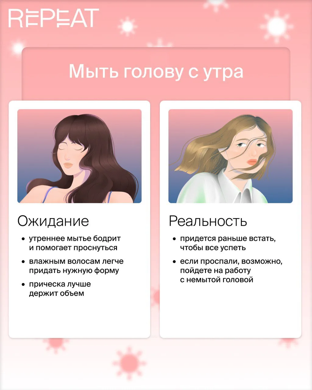 Вы в какой команде: утром или вечером? У нас в редакции расклад такой: 3 утром vs 2 вечером

💅 — ут