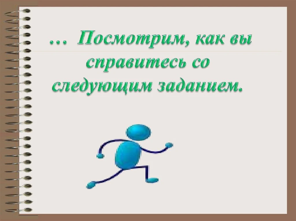 🚀Наш "космический квест" продолжается🚀

Завтра четверг, а значит пора озвучить четвертое задание!
