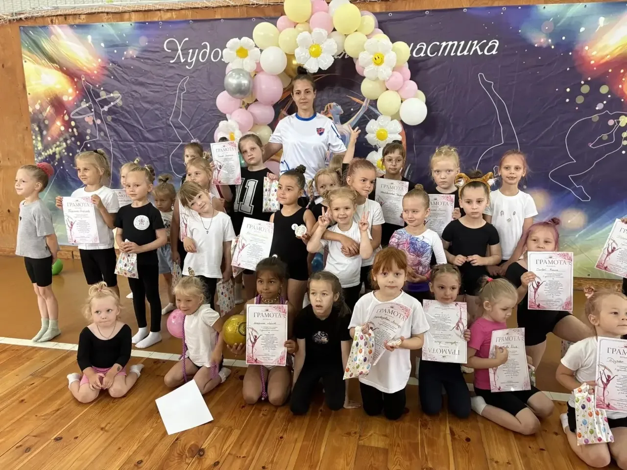Состоялась Открытая тренировка по художественной гимнастике! ✨🤸

20 июня в нашем зале прошло необыч