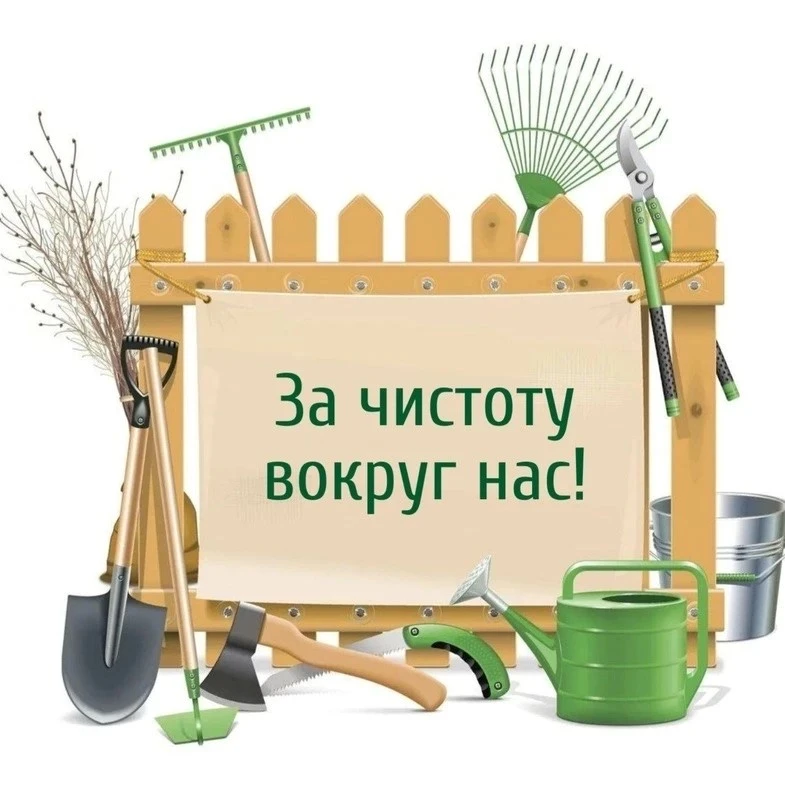 ✅"Костромские бани" присоединились к Всероссийскому субботнику!
Теперь ещё одна улица нашего города 