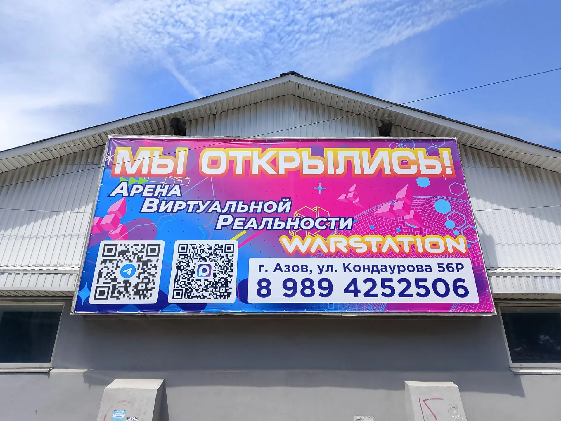Всем привет🙌👋
Выражаем всем благодарность за помощь в принятии решения "какой баннер лучше".