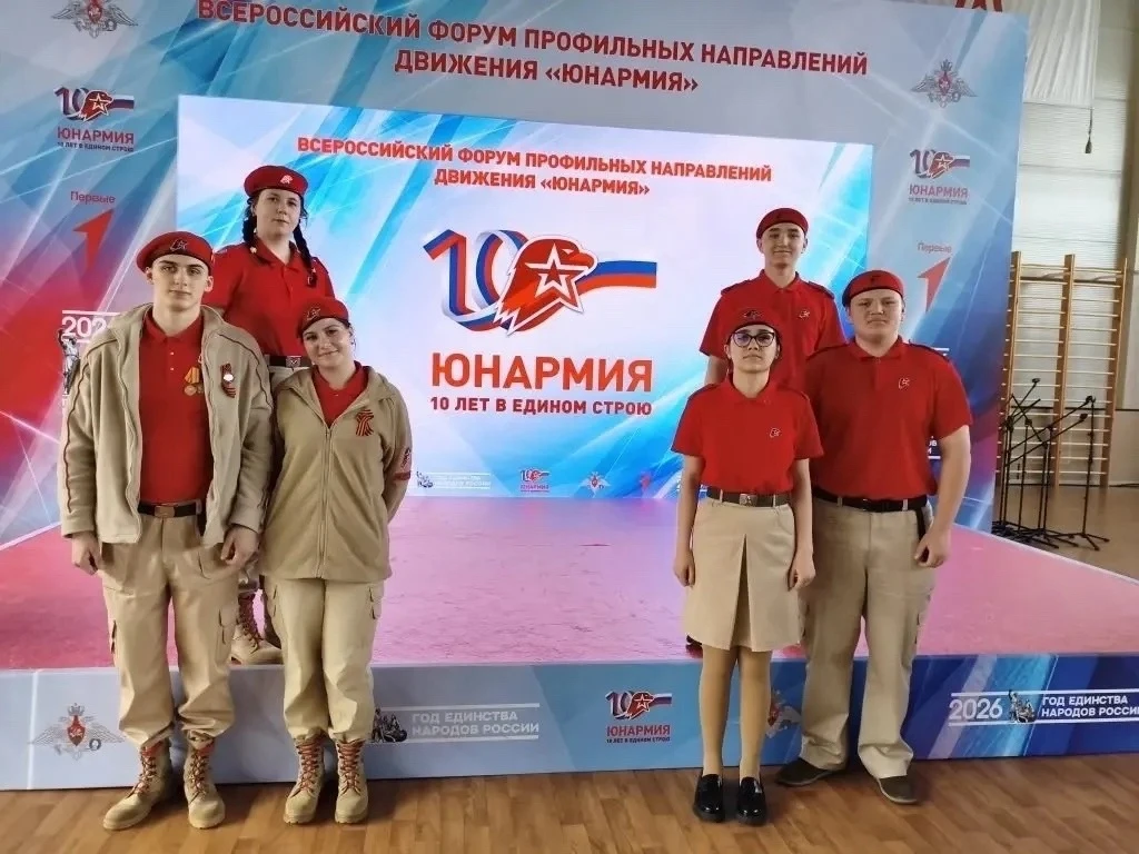 🇷🇺ВСЕРОССИЙСКИЙ ФОРУМ «ЮНАРМИЯ»🇷🇺

Учащаяся 7 «Б» класса, Каплунова Мария, стала участницей Всер
