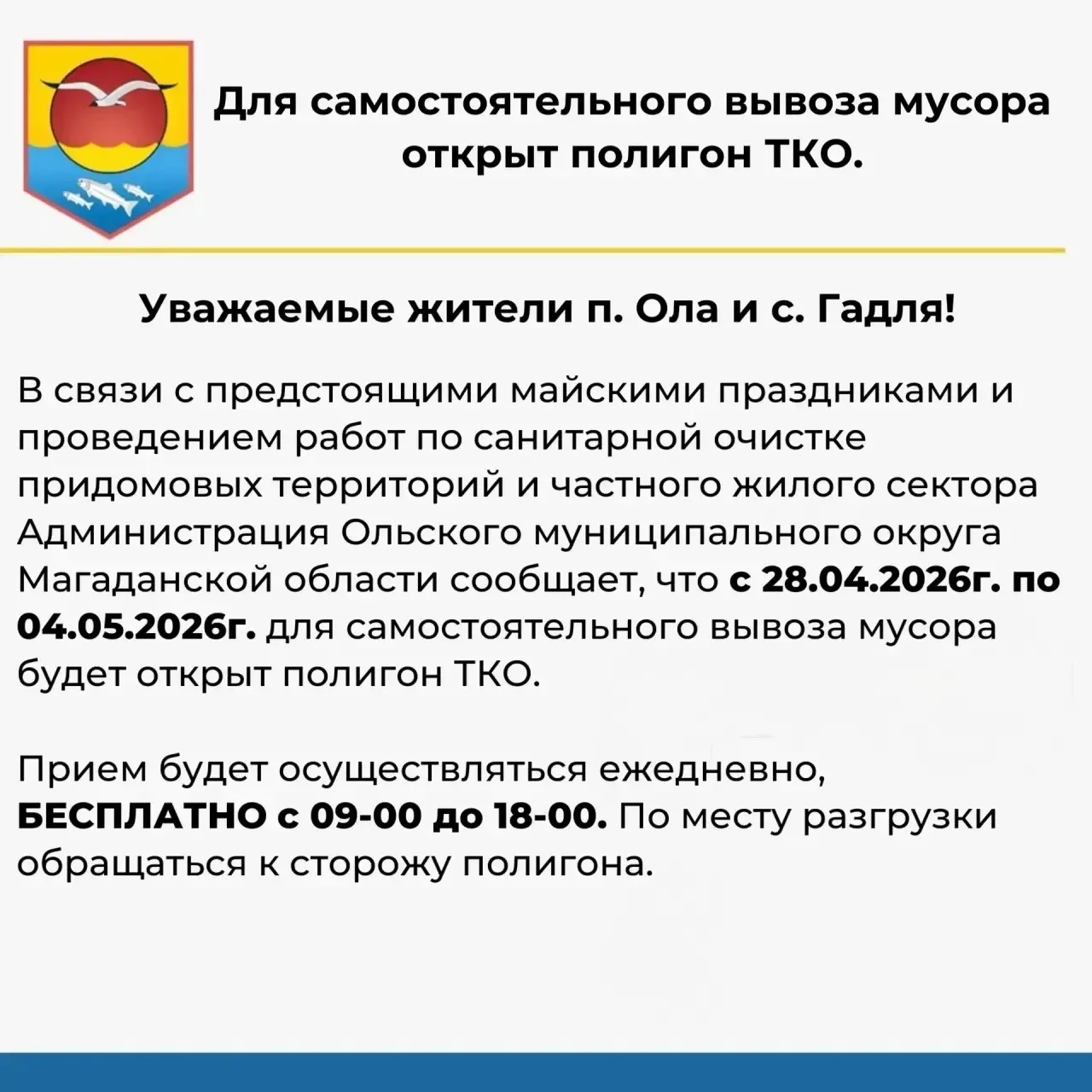 Только Физическим лицам
