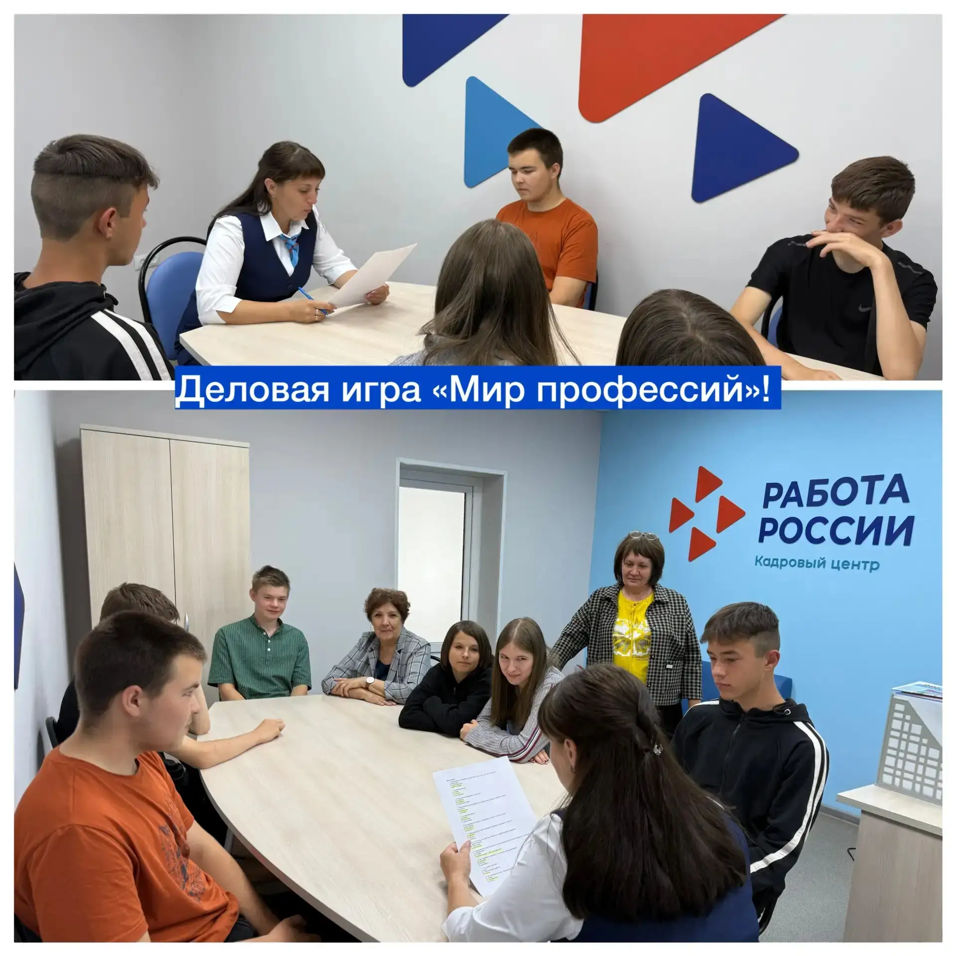 В рамках направления по профориентации наши ребята совершили очень важное и увлекательное путешестви