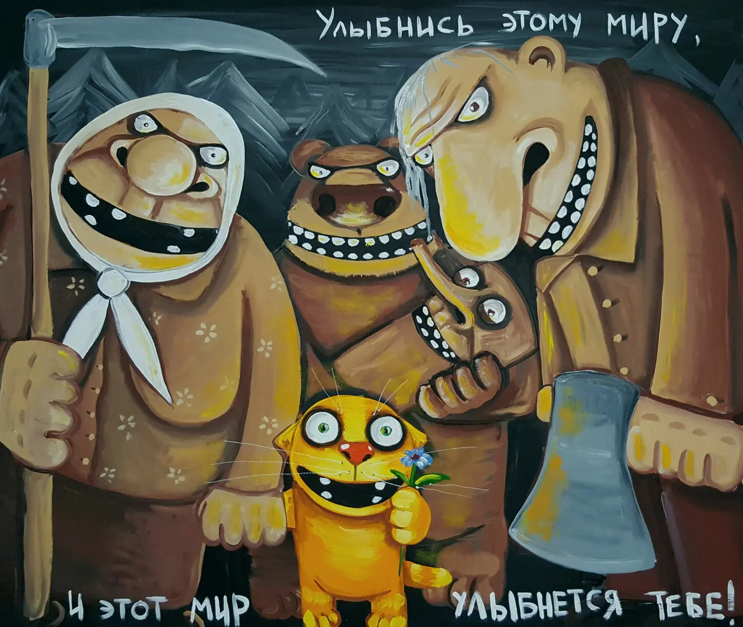❗️ВНИМАНИЕ, ЭКСТРЕННОЕ СООБЩЕНИЕ❗️

Нас больше ТЫСЯЧИ!
Нет, это не фейк, не боты и не ошибка системы